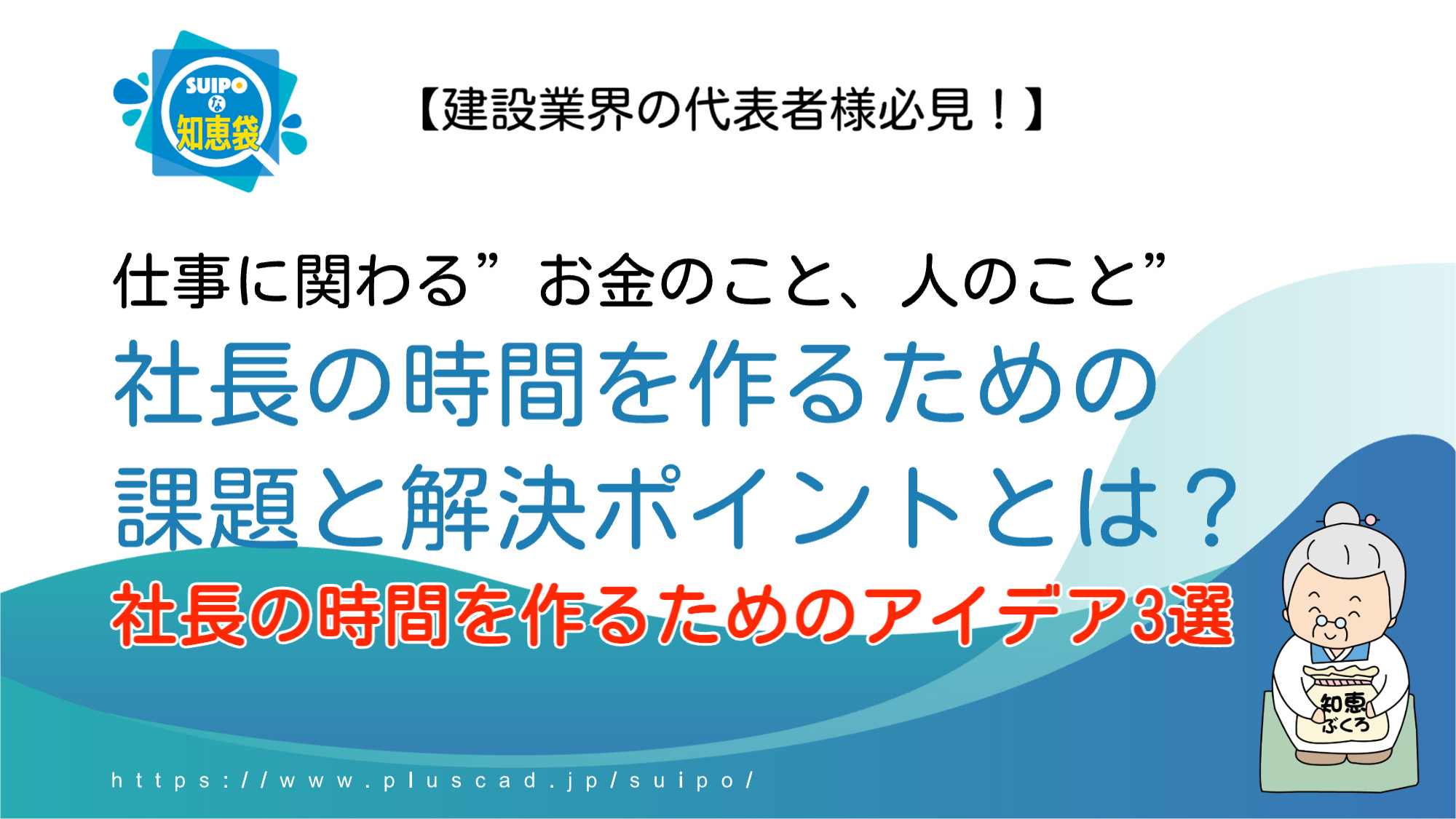 suipo_WP001 suipo_WP001