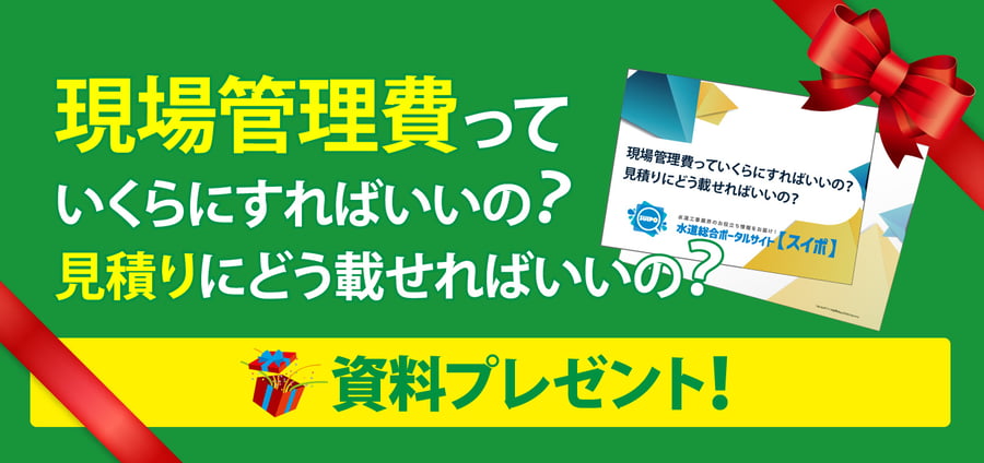 ban_ln_wp_genbakanrihi_mitsumori