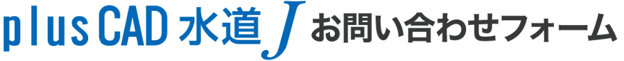 plusCADWJ_logo plusCADWJ_logo