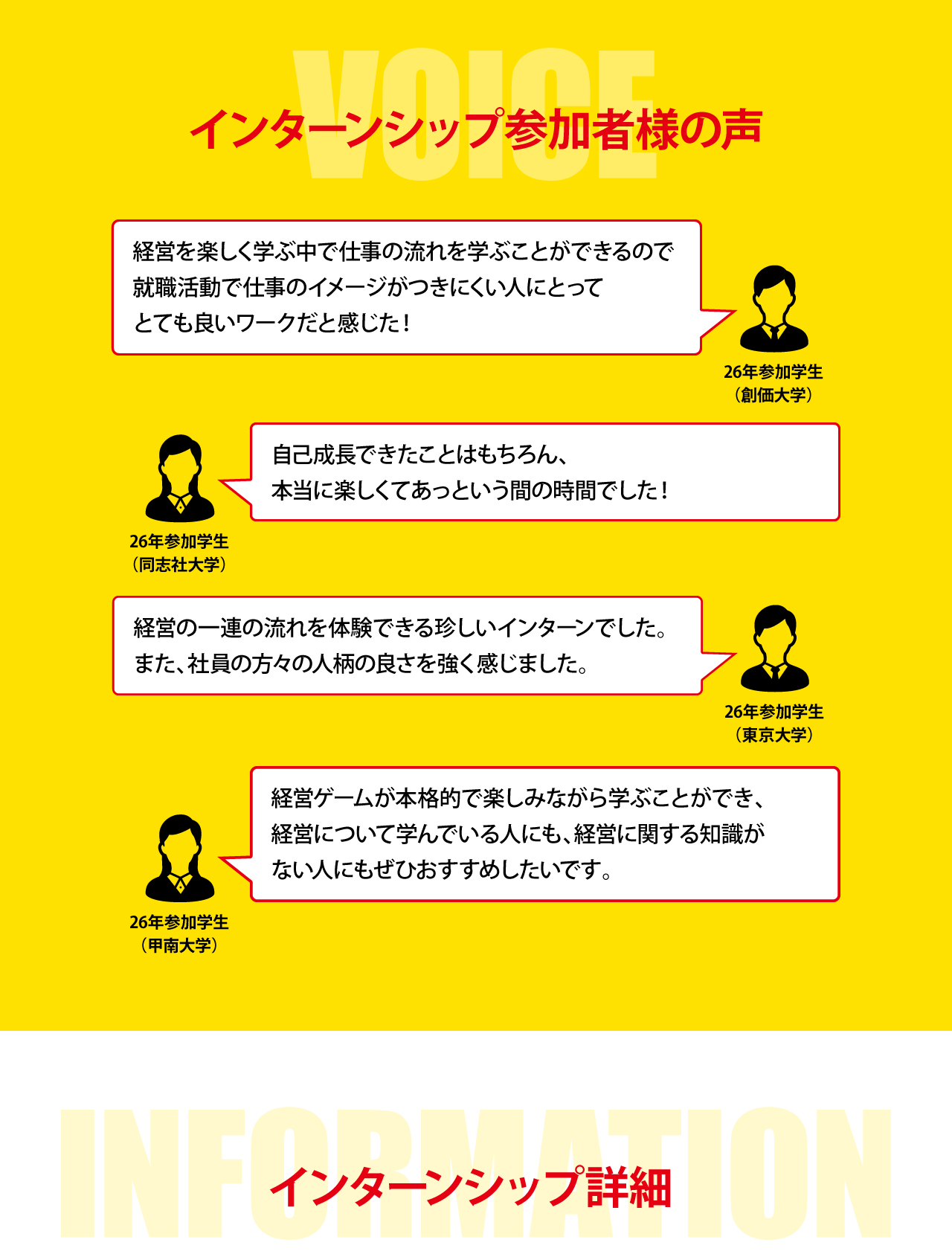 pxp_intern_2026_pc3_new