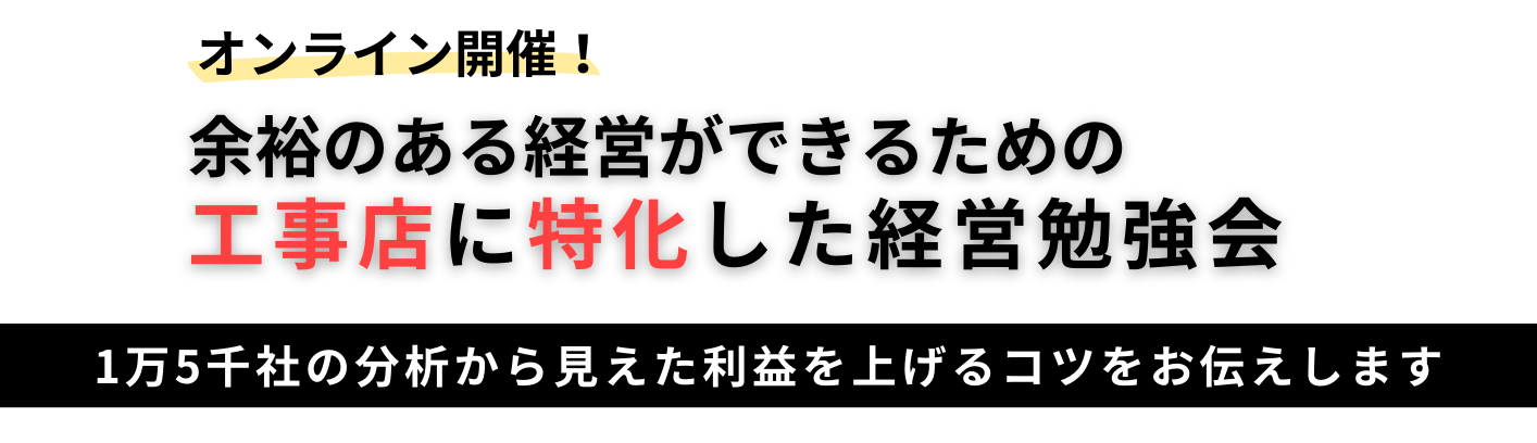 経営塾 A4チラシ (10)-1