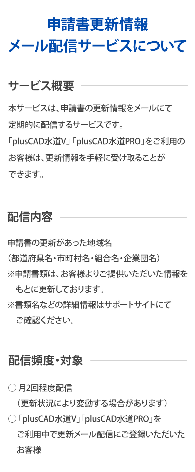 shinsei_02_sp