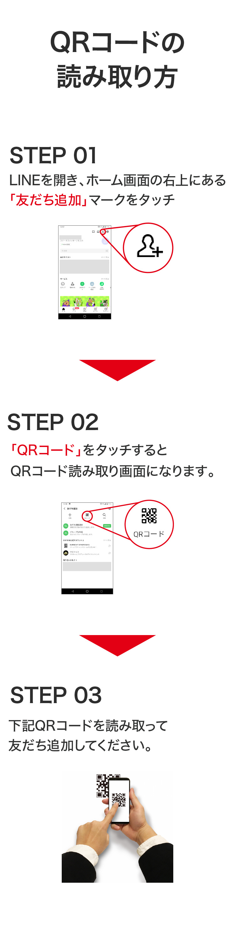 support_end_sp_3_new