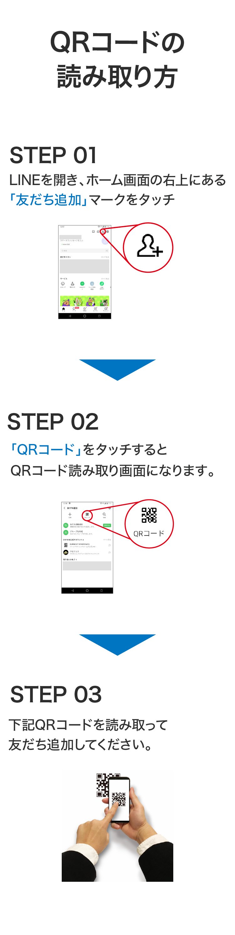 sp_support_end_03