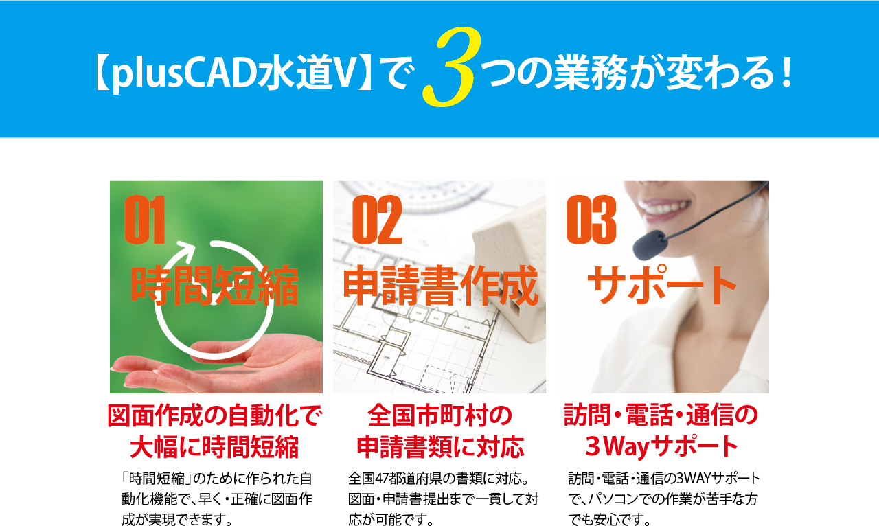 suidoV_LP05_04 suidoV_LP05_04