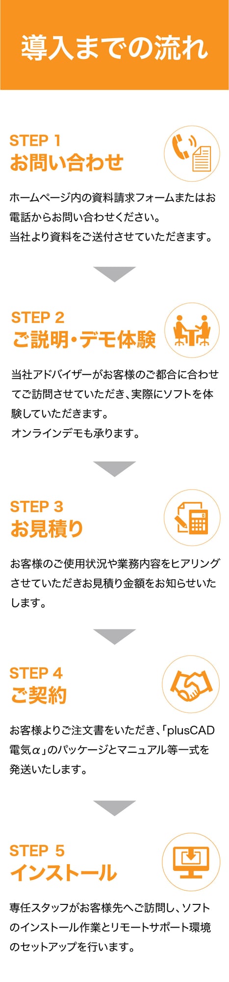 sp_ad_pelp16_img_12-3
