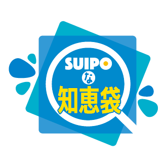 suipo_chiebukuro_img1