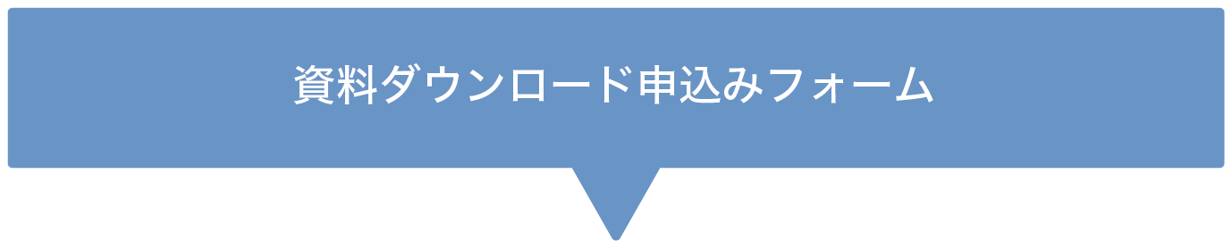 wp_dl_formtitle