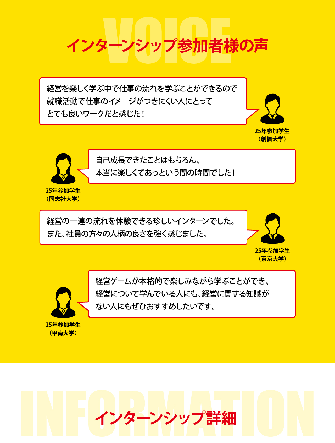 intern_img_pc4