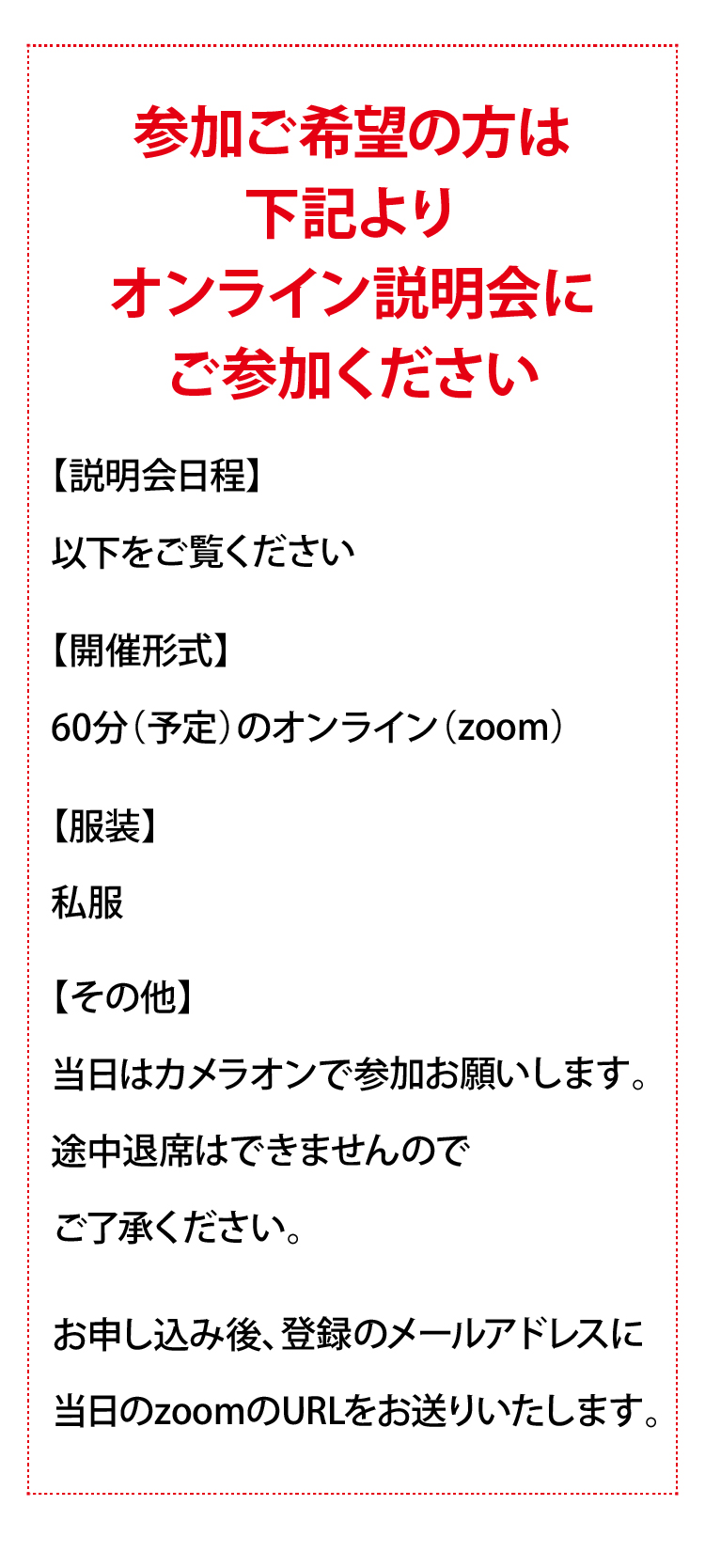 intern_sp4