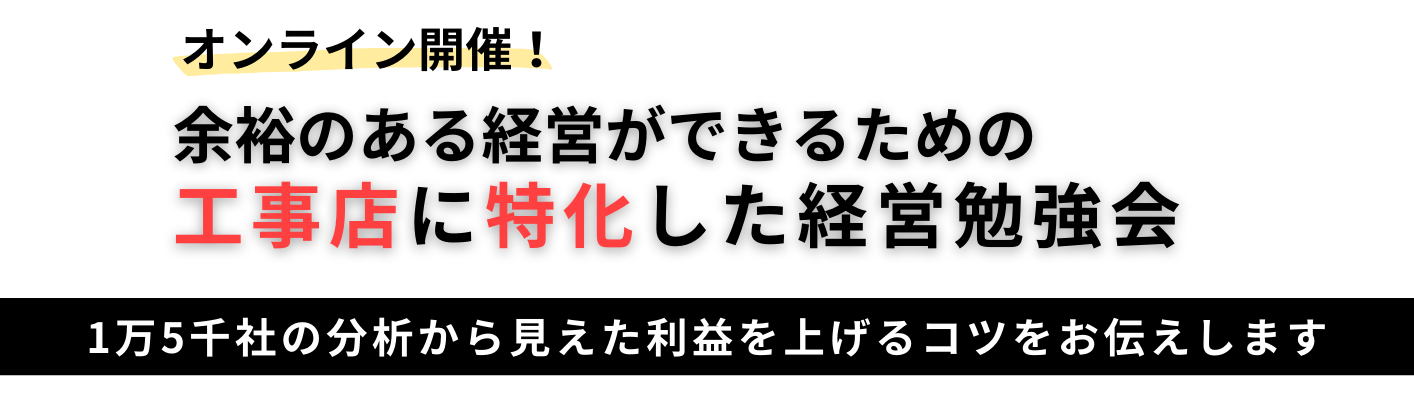 経営塾 A4チラシ (10)