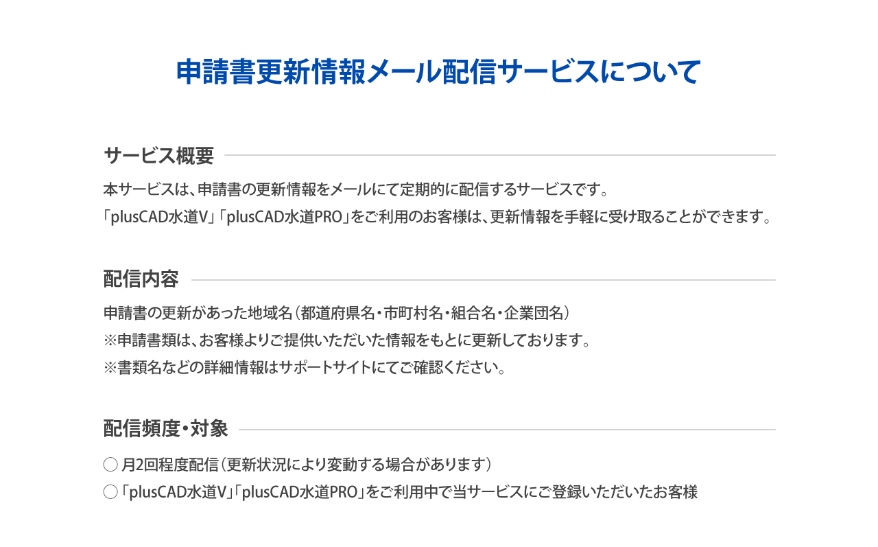 shinsei_02_pc_2