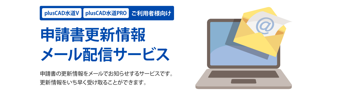 shinsei_top_pc