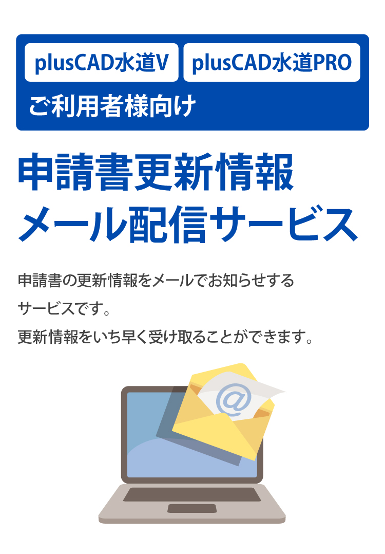 shinsei_top_sp