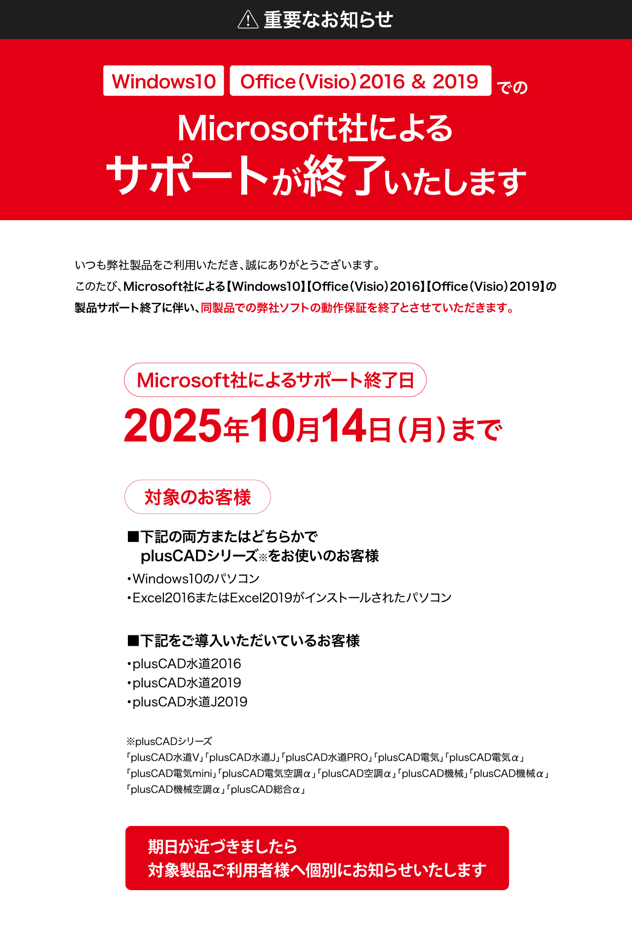 kokuti_re_pc_1-2