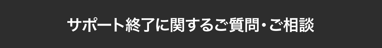 support_pc_2.5