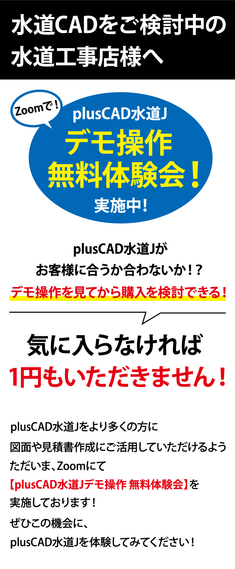 sp