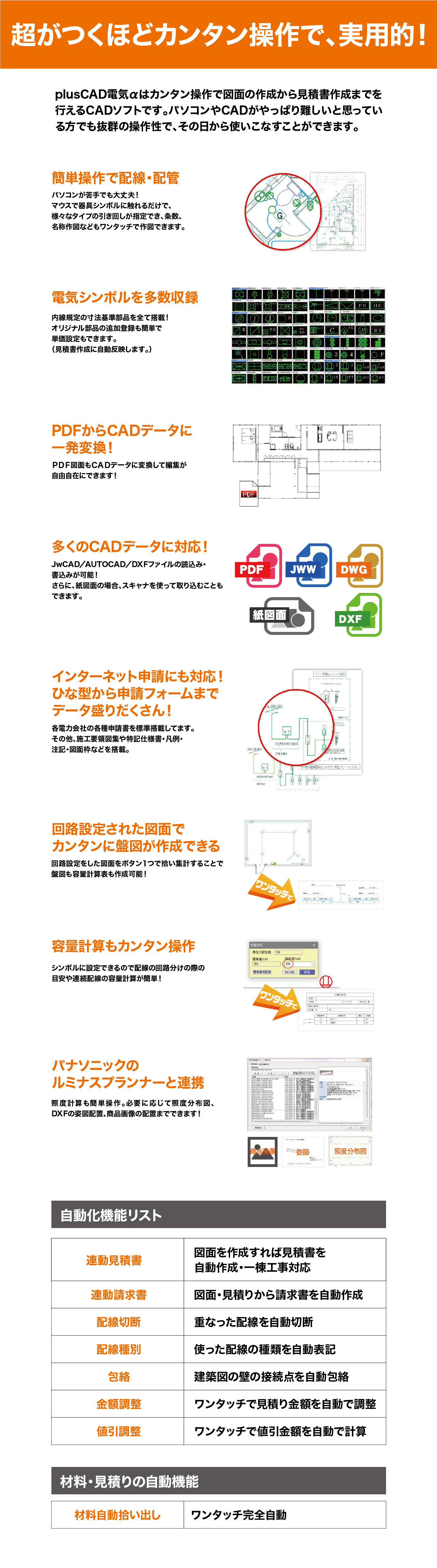 pc_05