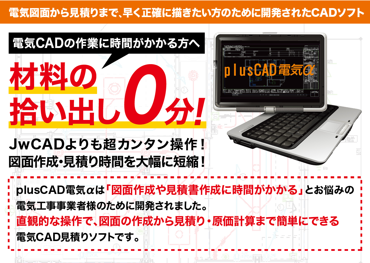 pc_top