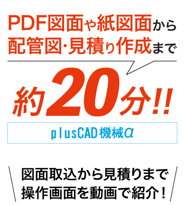 ad_機械lp07
