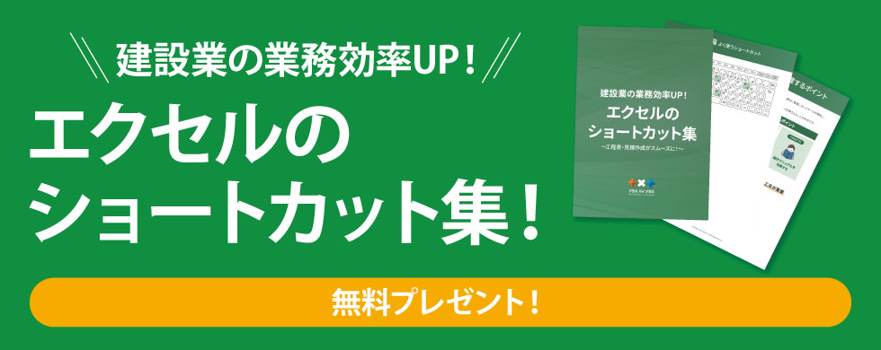 excel_top excel_top