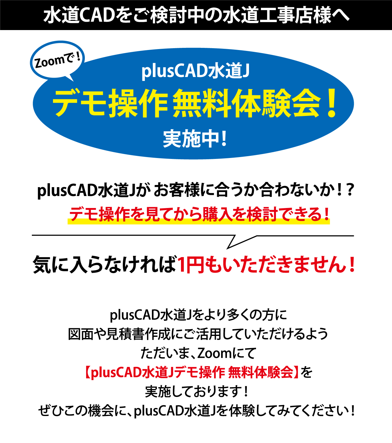 pc-1
