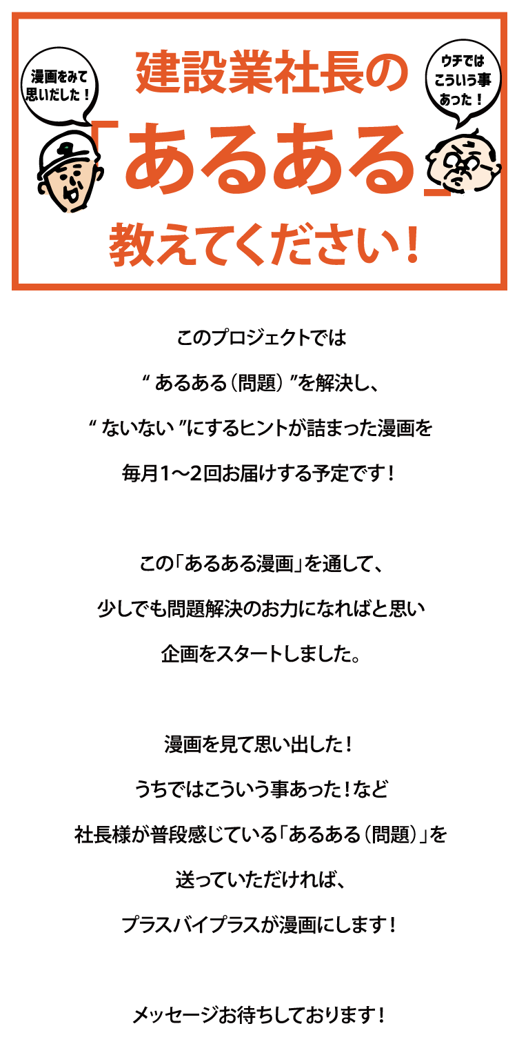 sp_lp_comic_2-4